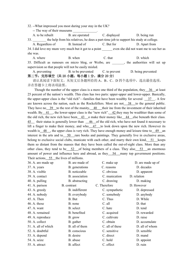 2019-2020年高二上学期质量检测（12月） 英语 含答案.doc_第3页