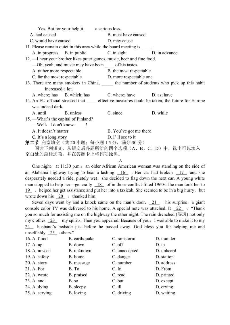 2019-2020年高三5月月考 英语 含答案.doc_第2页