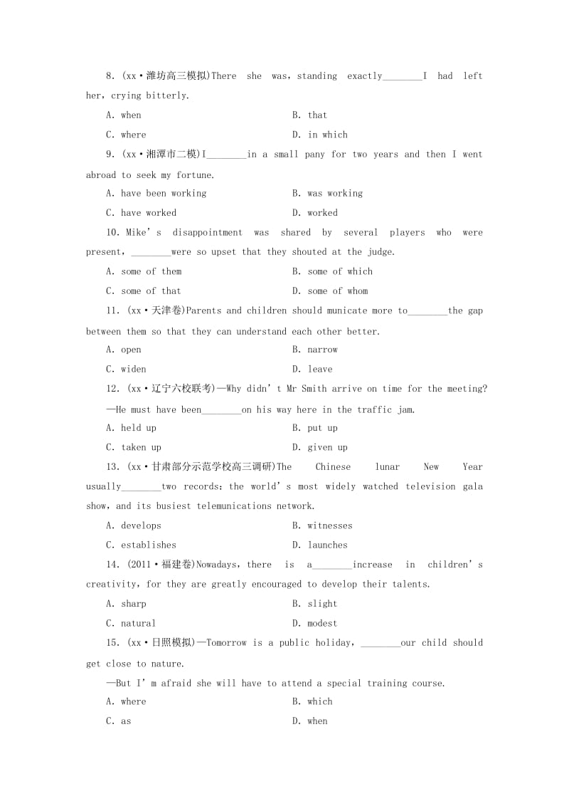 2019-2020年高考安徽英语一轮复习 课时作业33.doc_第2页