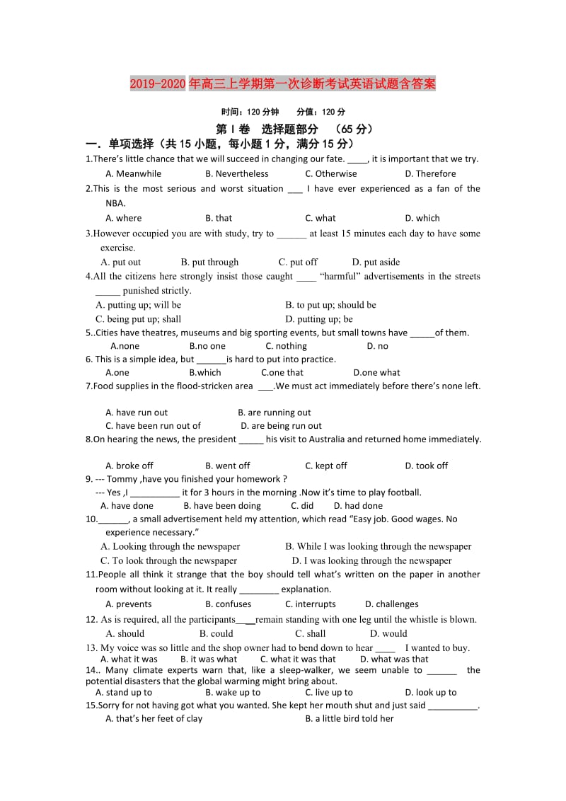 2019-2020年高三上学期第一次诊断考试英语试题含答案.doc_第1页