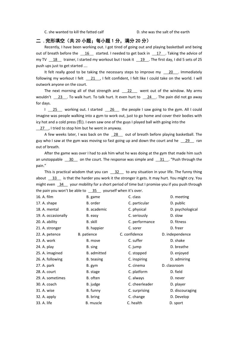 2019-2020年高三上学期第一次诊断考试英语试题含答案.doc_第2页