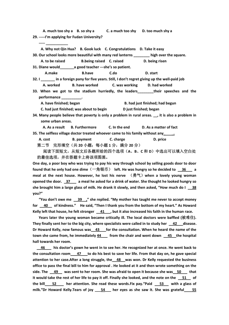 2019-2020年高三10月教学质量检查英语试题.doc_第3页