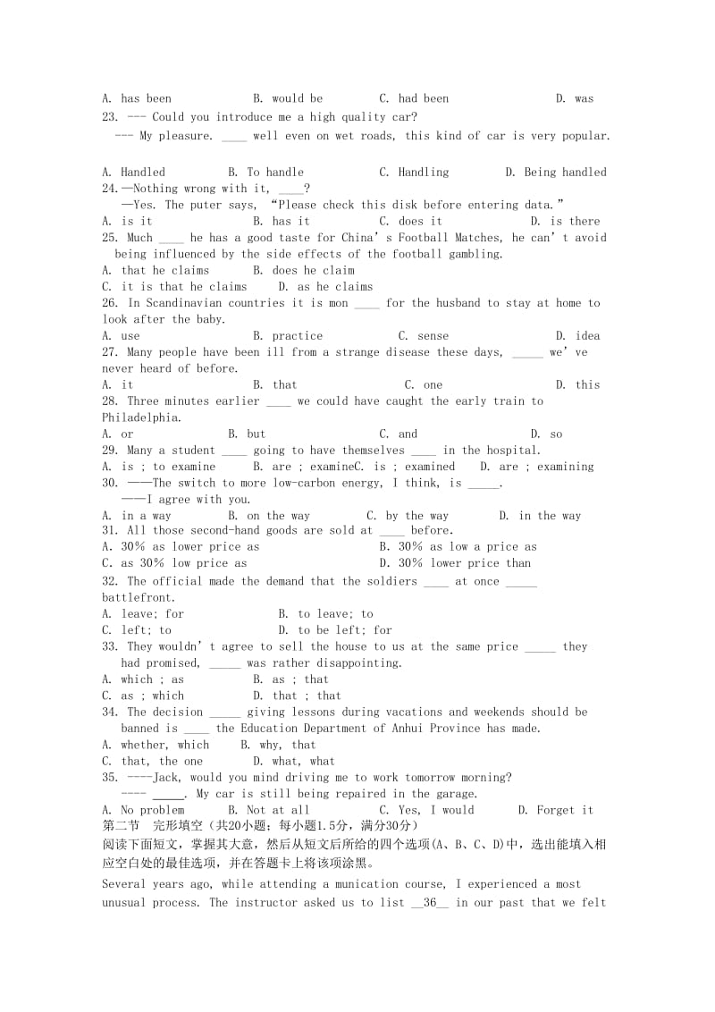 2019-2020年高三1月期末模拟英语含答案.doc_第3页