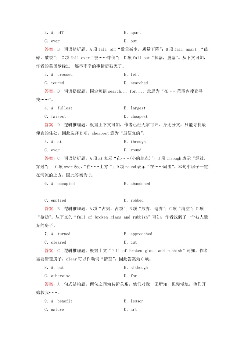 2019-2020年高中英语 unit1 section2《Learning about Language》练习 新人教版选修8.doc_第3页