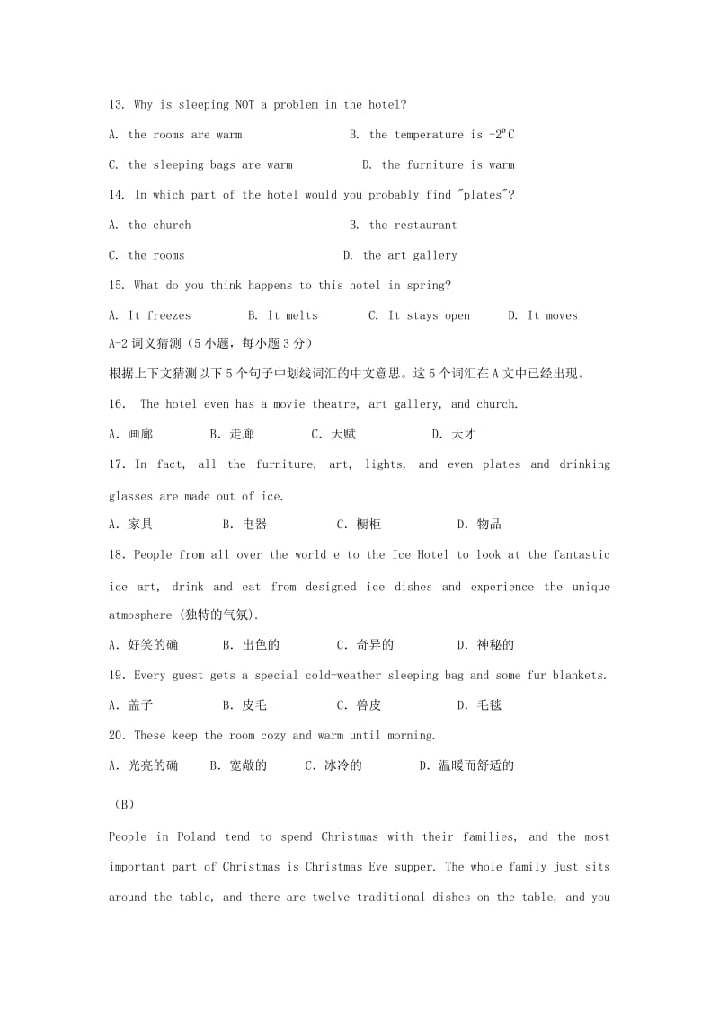 2019-2020年高中英语 Unit1 period4课时训练 新人教版必修3.doc_第3页