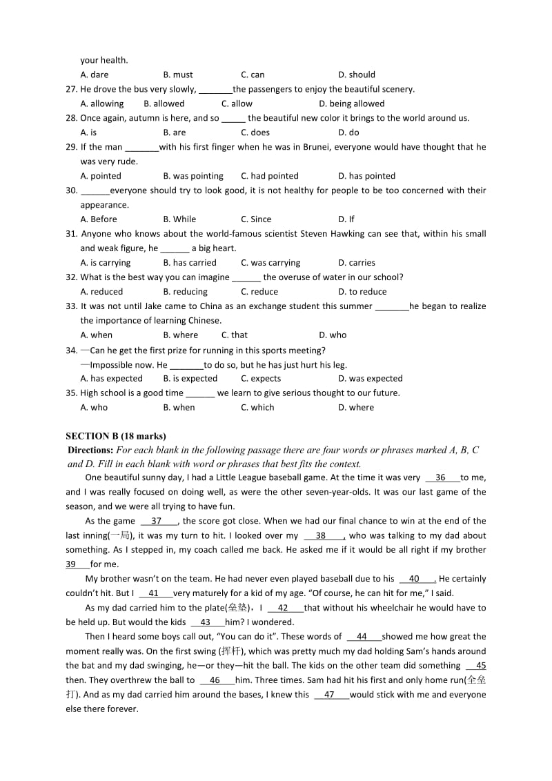 2019-2020年高三12月联合检测（英语）.doc_第3页