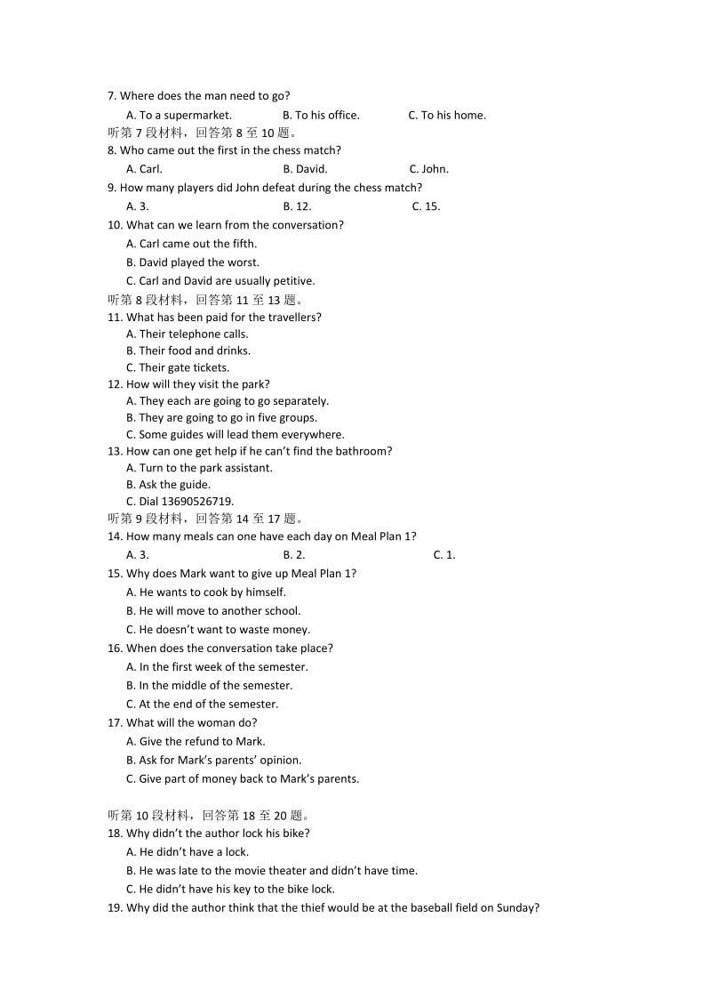 2019-2020年高三5月联考英语试题.doc_第2页