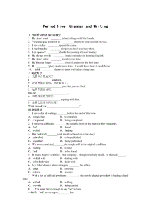 2015-2016年外研版高中英語必修二Module 4作業(yè)題及答案解析6套.rar