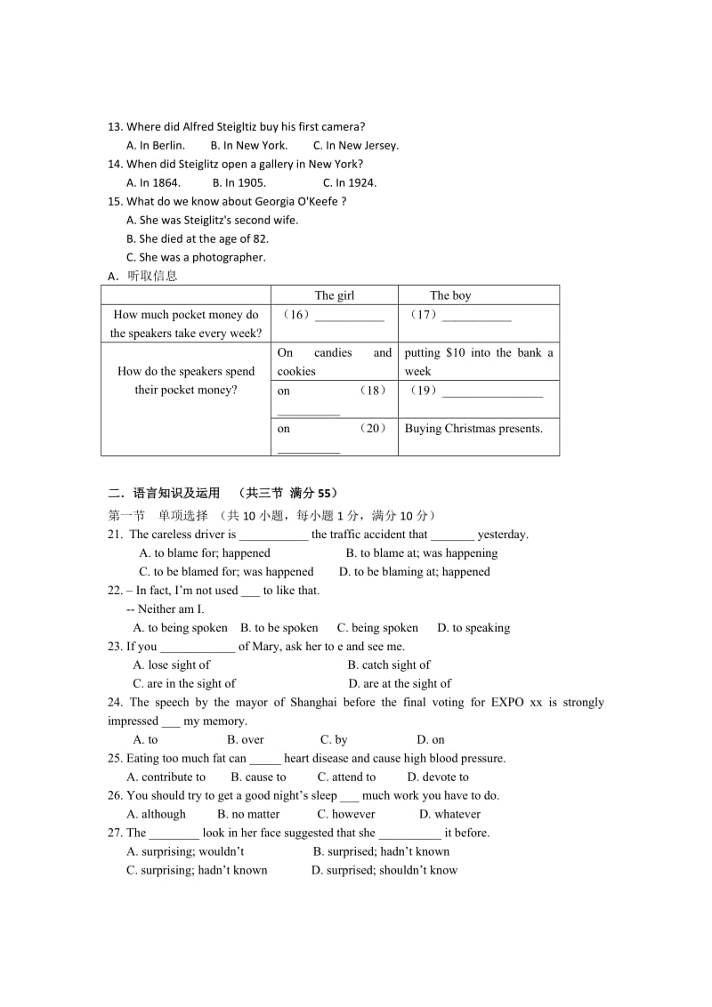 2019-2020年高二上学期阶段考英语试题.doc_第2页