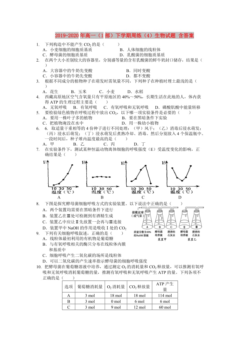 2019-2020年高一（1部）下学期周练（4）生物试题 含答案.doc_第1页