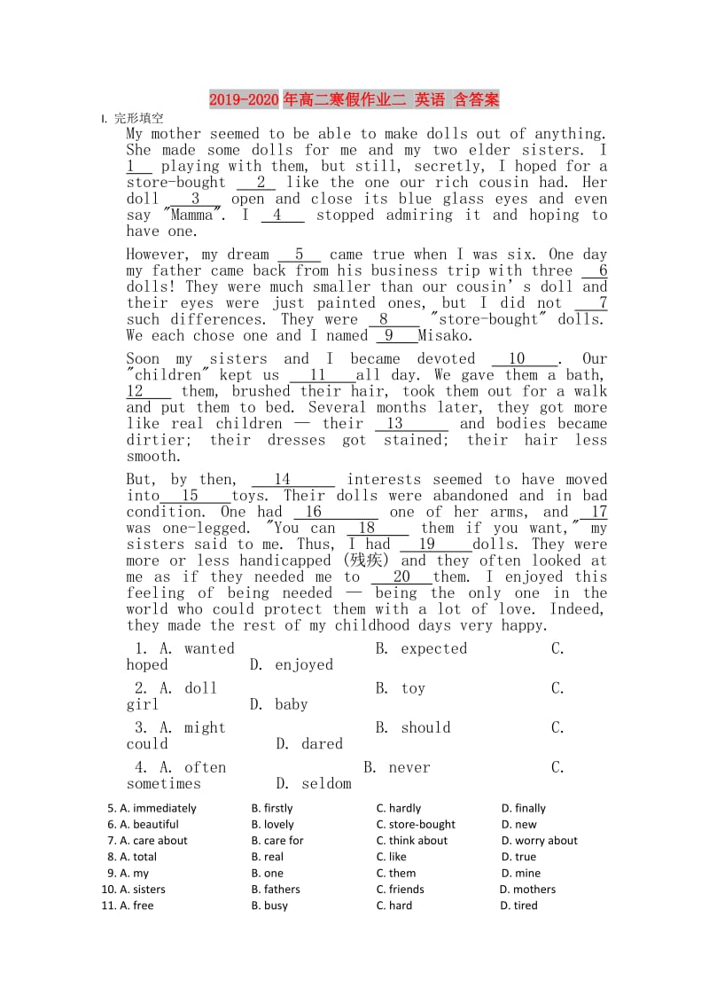 2019-2020年高二寒假作业二 英语 含答案.doc_第1页