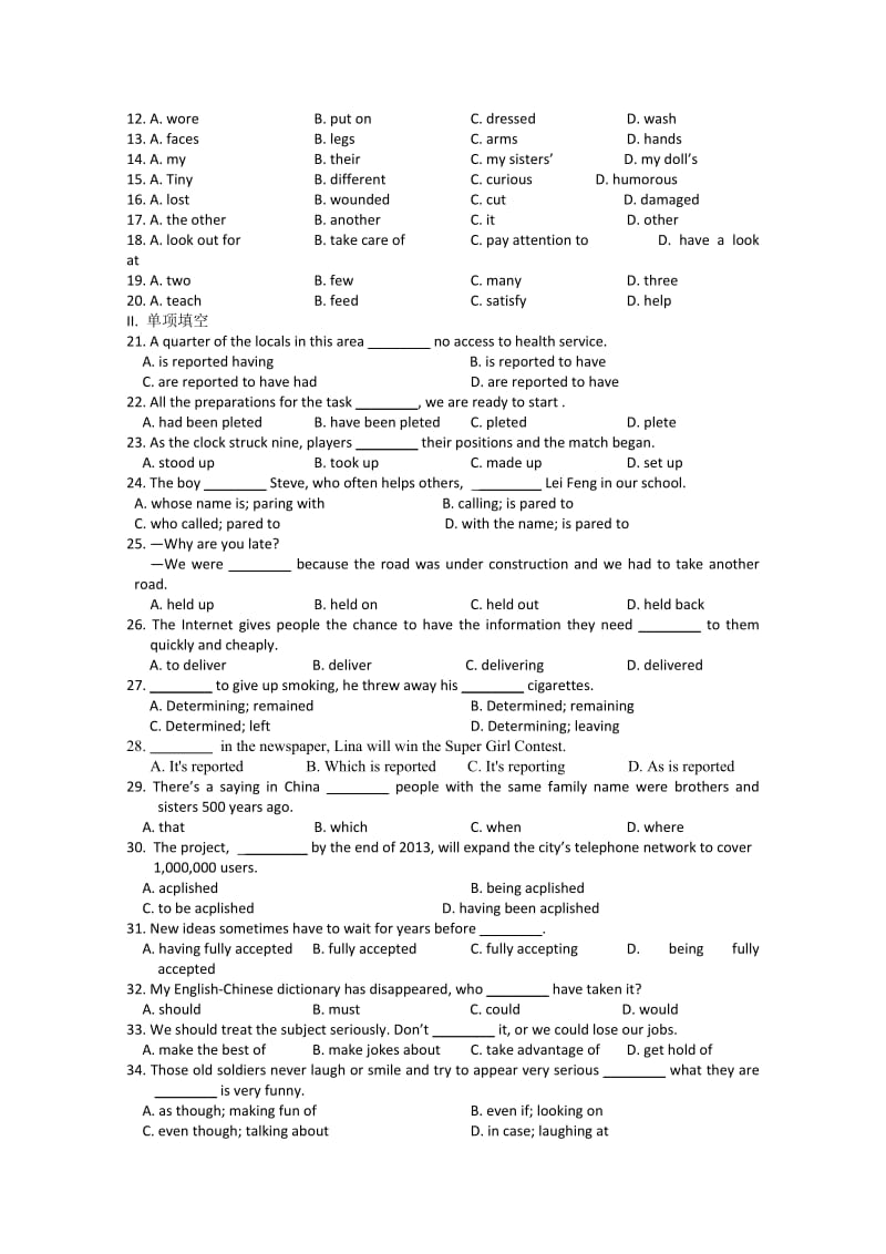 2019-2020年高二寒假作业二 英语 含答案.doc_第2页