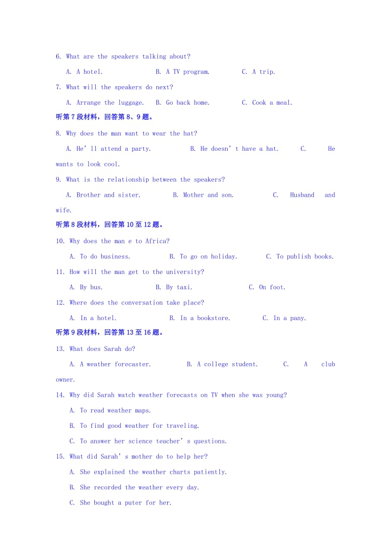 2019-2020年高二上学期第十周周考英语试题 含答案.doc_第2页