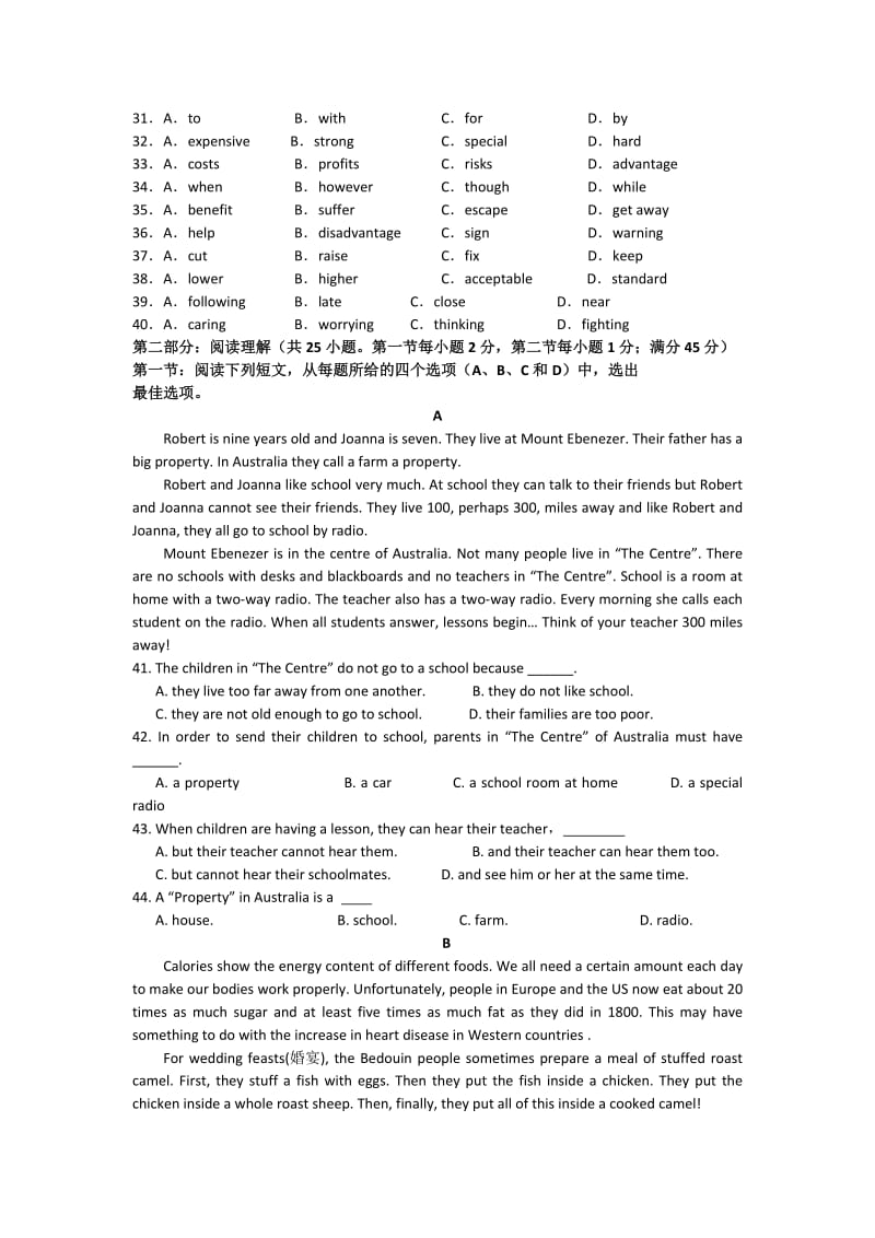 2019-2020年高二上学期期中试题 英语（缺答案）.doc_第3页