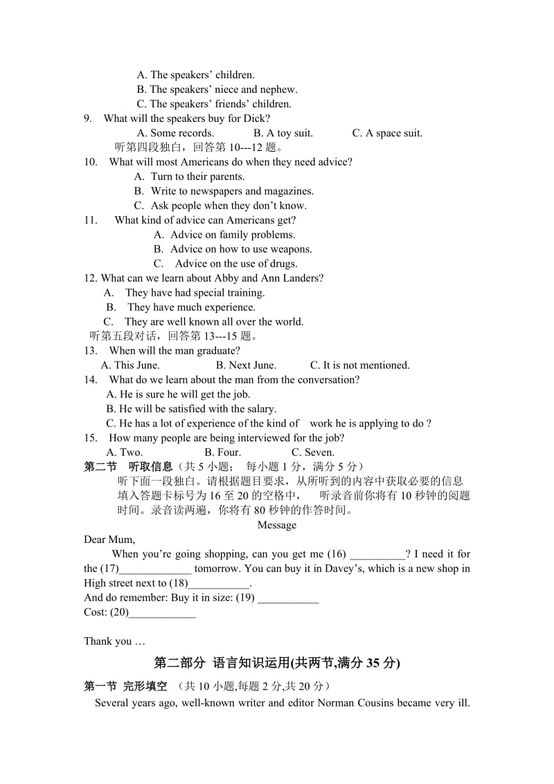 2019-2020年高二英语中段试卷及答案.doc_第2页