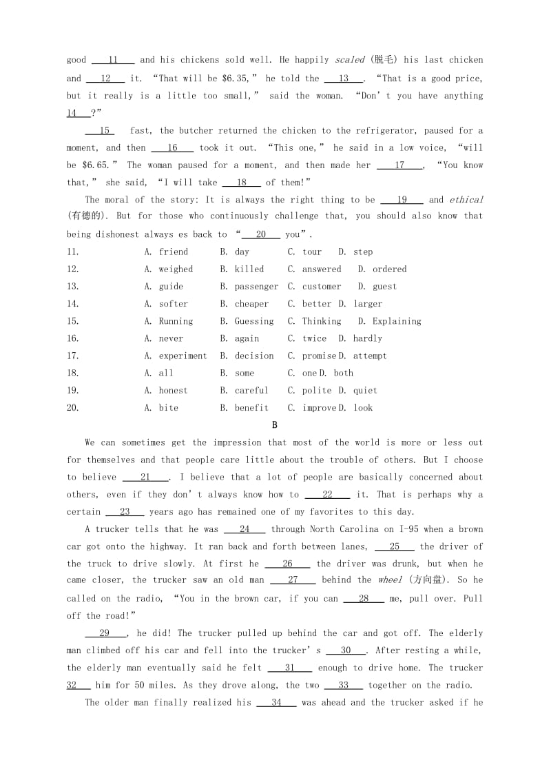 2019-2020年高中英语 Unit4-6 外研版必修5.doc_第2页