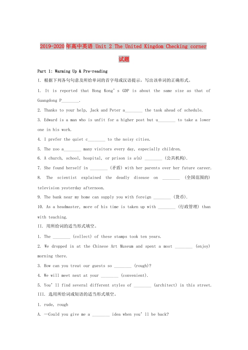 2019-2020年高中英语 Unit 2 The United Kingdom Checking corner试题.doc_第1页