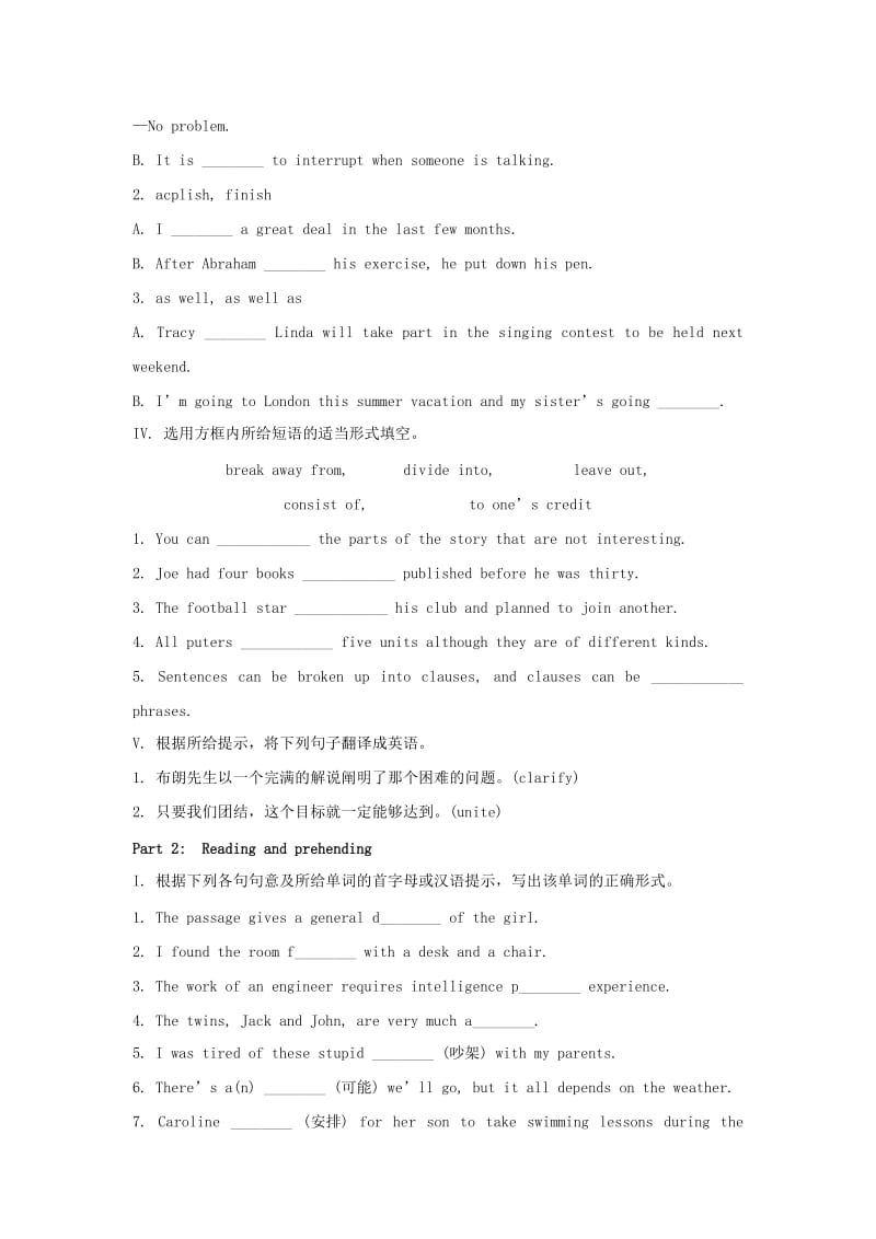 2019-2020年高中英语 Unit 2 The United Kingdom Checking corner试题.doc_第2页