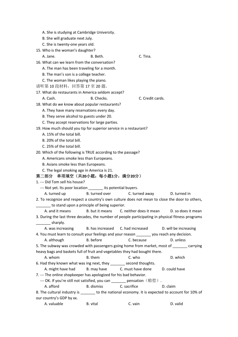 2019-2020年高二下学期英语限时训练十一 Word版含答案.doc_第2页