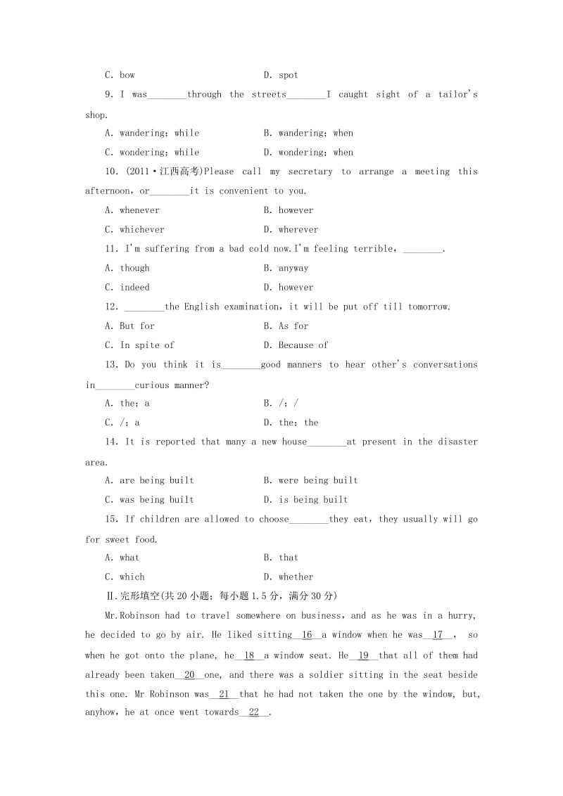 2019-2020年高中英语 Unit 3 The Million Pound Bank Note综合检测 新人教版必修3.doc_第2页