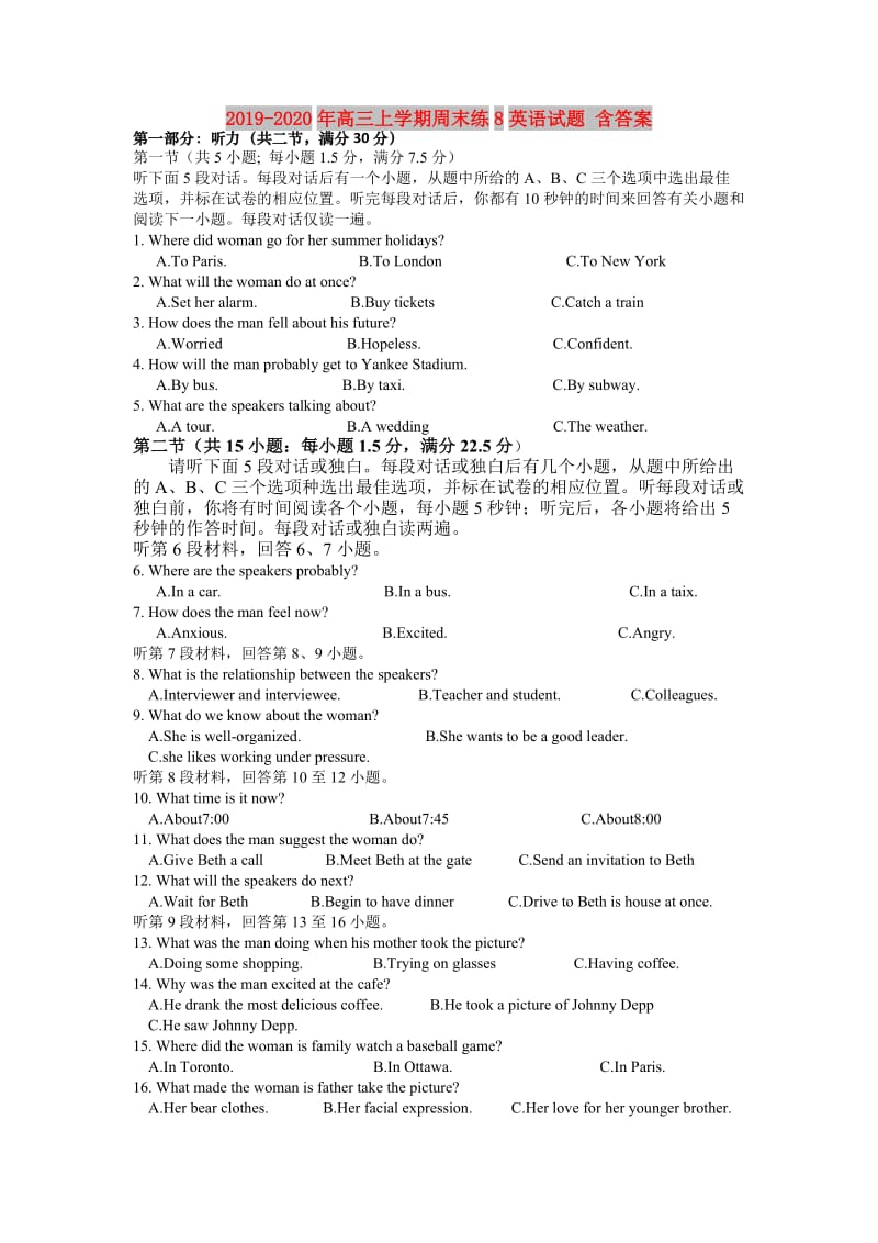 2019-2020年高三上学期周末练8英语试题 含答案.doc_第1页