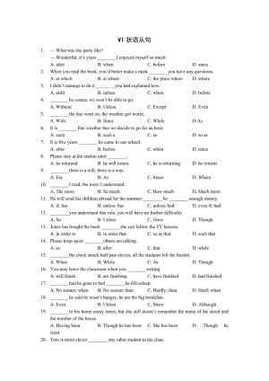 暑期初高中銜接英語(yǔ)語(yǔ)法專項(xiàng)練習(xí)VI狀語(yǔ)從句(含答案).doc