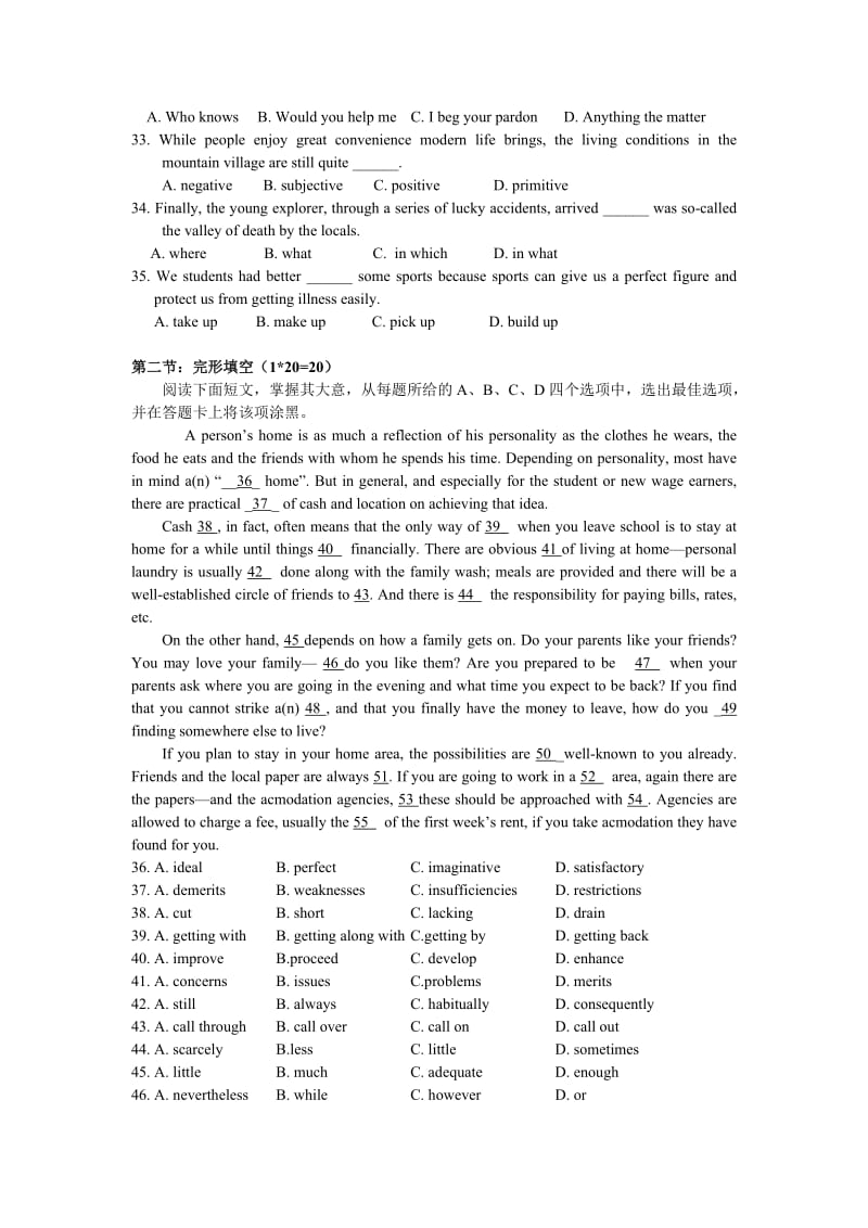 2019-2020年高三上学期英语11月第一周周测试卷 Word版含答案.doc_第2页