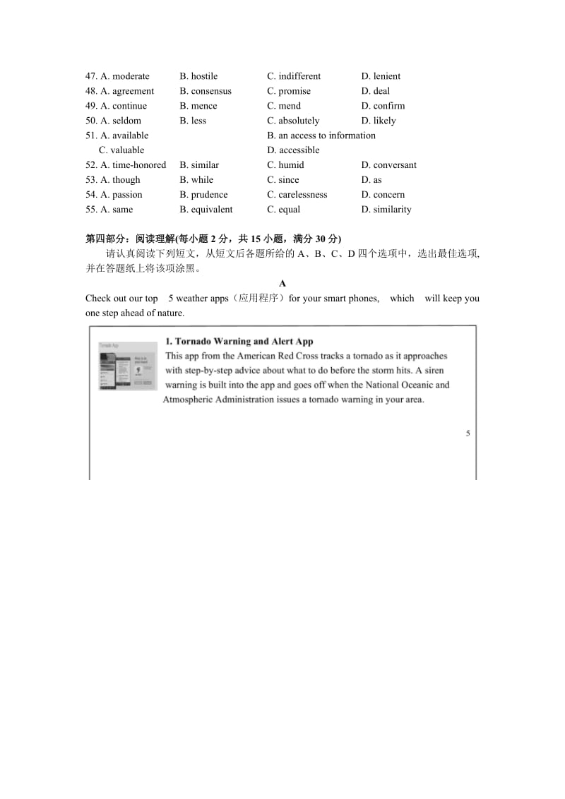 2019-2020年高三上学期英语11月第一周周测试卷 Word版含答案.doc_第3页