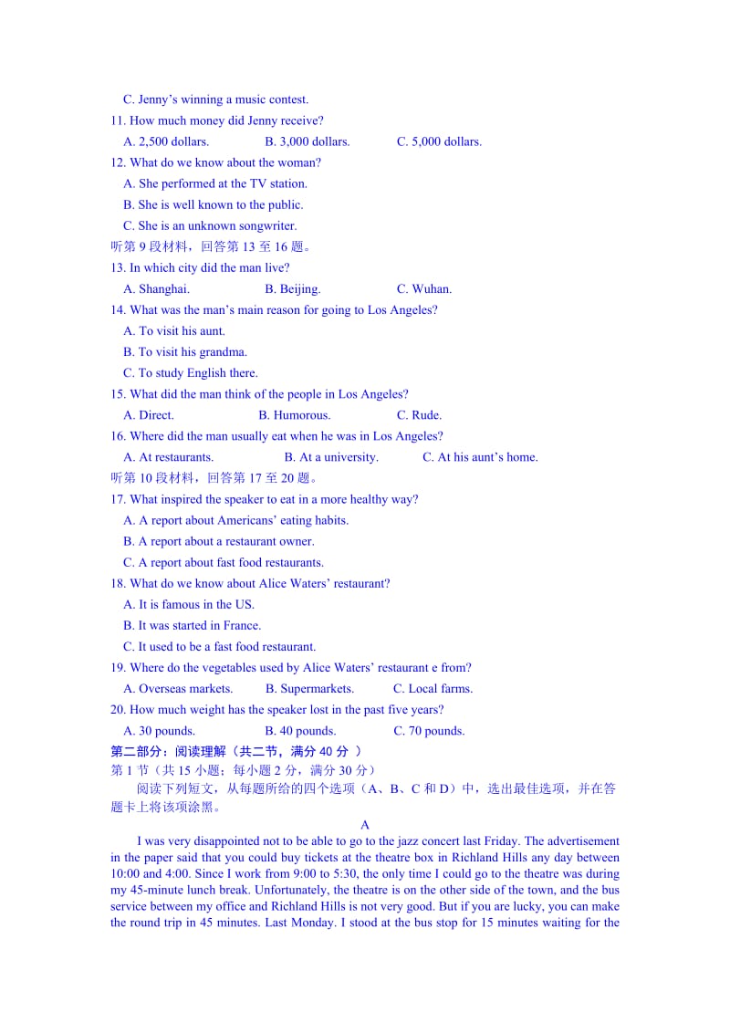 2019-2020年高三上学期第二次摸底考试英语试题 含答案.doc_第2页