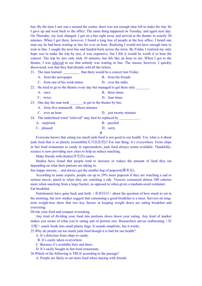 2019-2020年高三上学期第二次摸底考试英语试题 含答案.doc_第3页