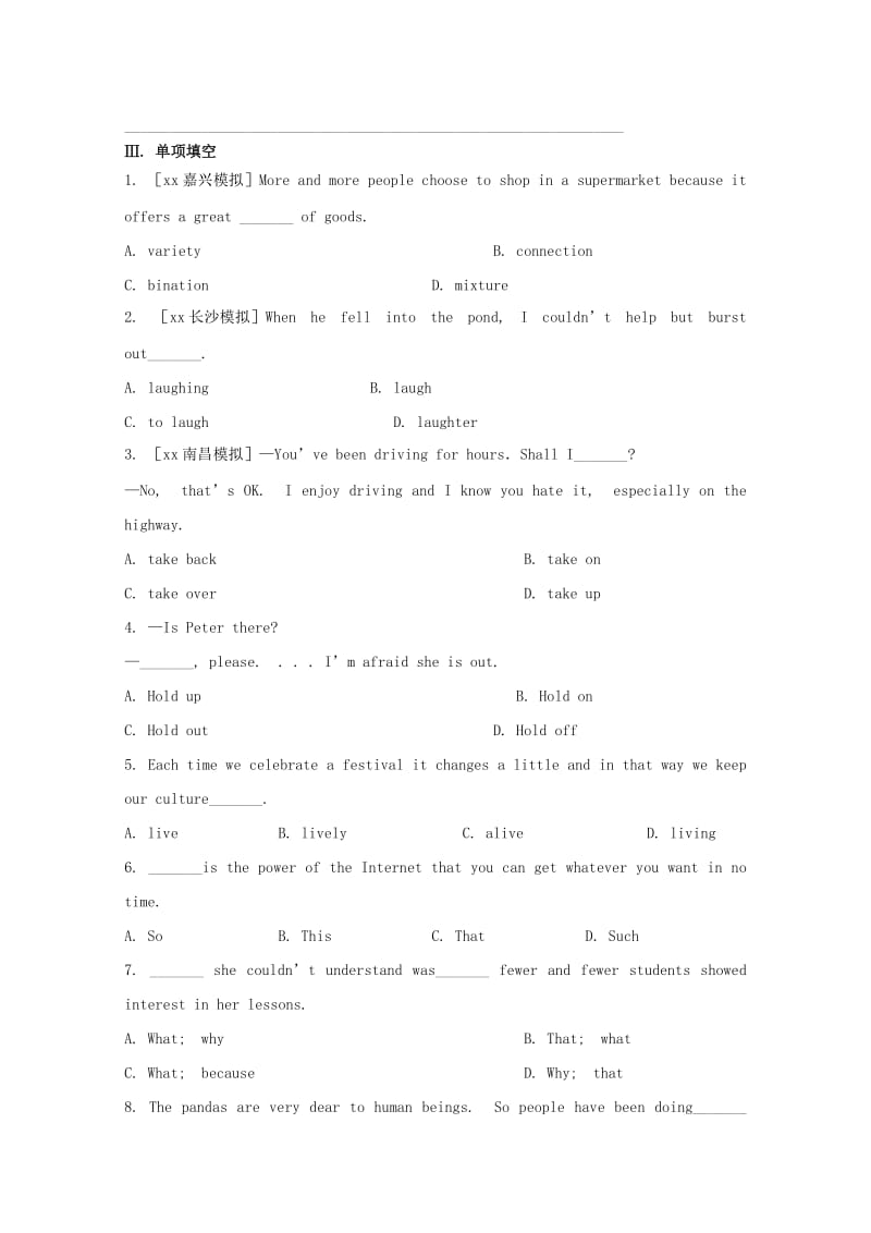 2019-2020年高中英语 素能提升演练(十六) Unit1 译林牛津版选修6 含答案.doc_第2页