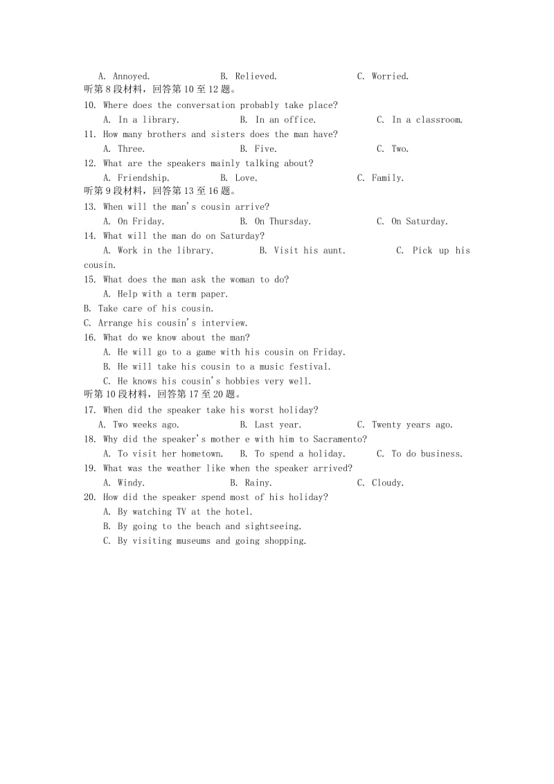 2019-2020年高三英语上学期第一次模拟考试试题 .doc_第2页