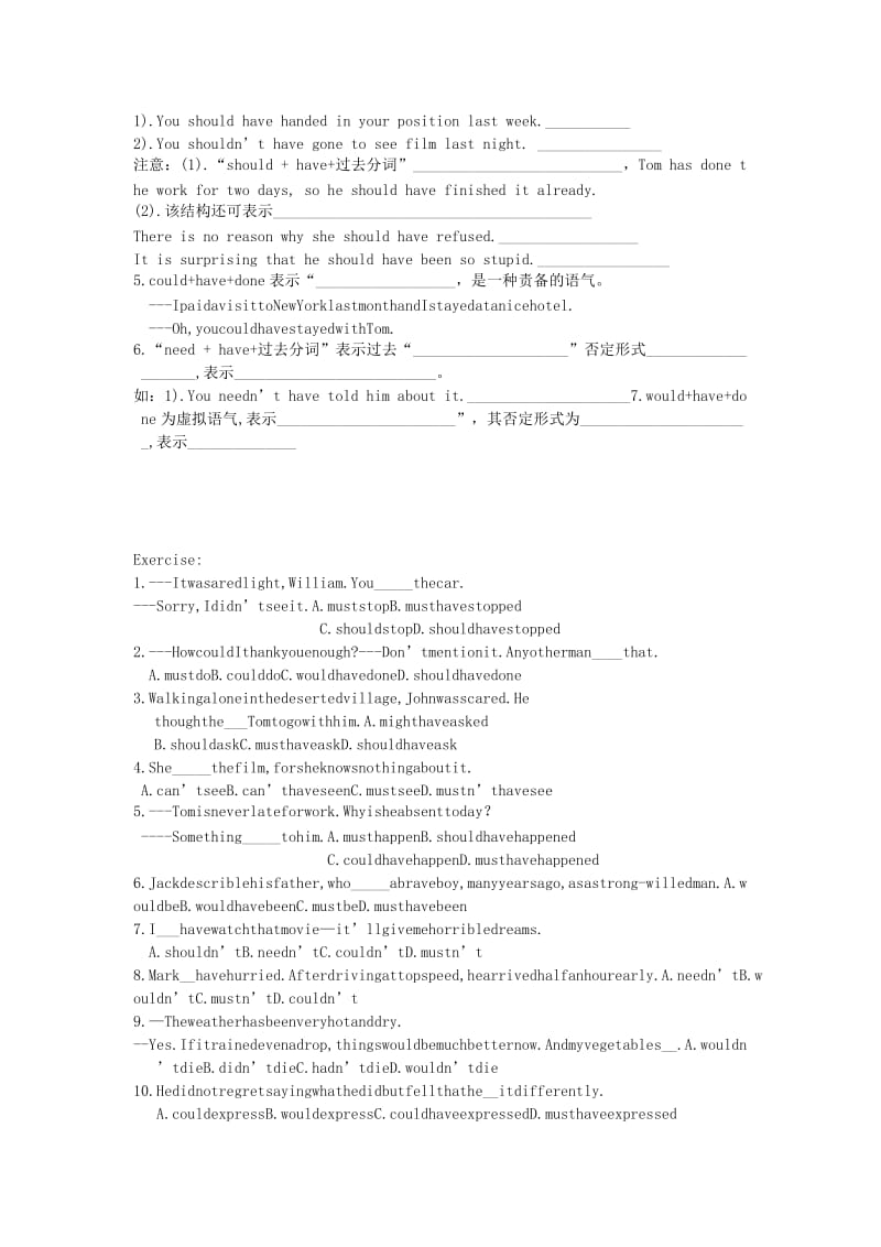 2019-2020年高中英语 module6 Grammar学练稿1外研版选修8.doc_第2页