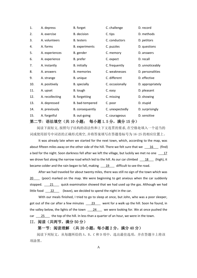 2019-2020年高三学业水平考试英语试题 含答案.doc_第2页