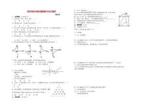 2019-2020年高三模拟题（十八）数学.doc