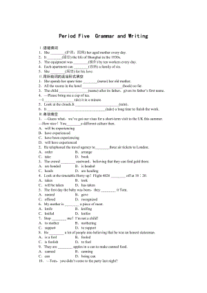 2015-2016年外研版高中英語(yǔ)必修二Module 1作業(yè)題及答案解析6套.rar