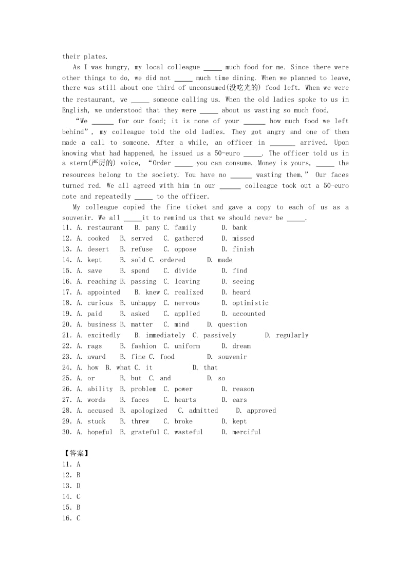 2019-2020年高一英语11月月考卷（含解析）新人教版.doc_第3页