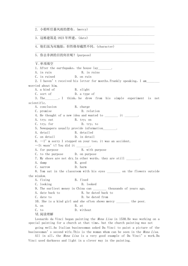 2019-2020年高中英语 Unit6 Period1 Vocabulary课堂达标训练 北师大版必修2.doc_第2页