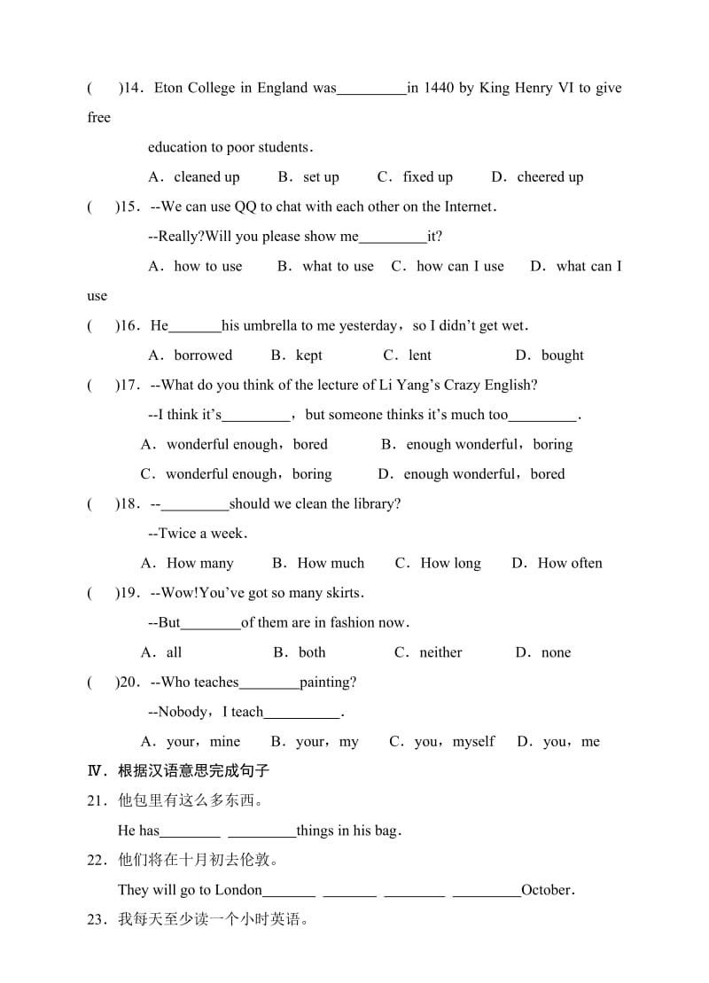 外研版英语九年级下Module 2 Unit 3练习题(含答案).doc_第2页