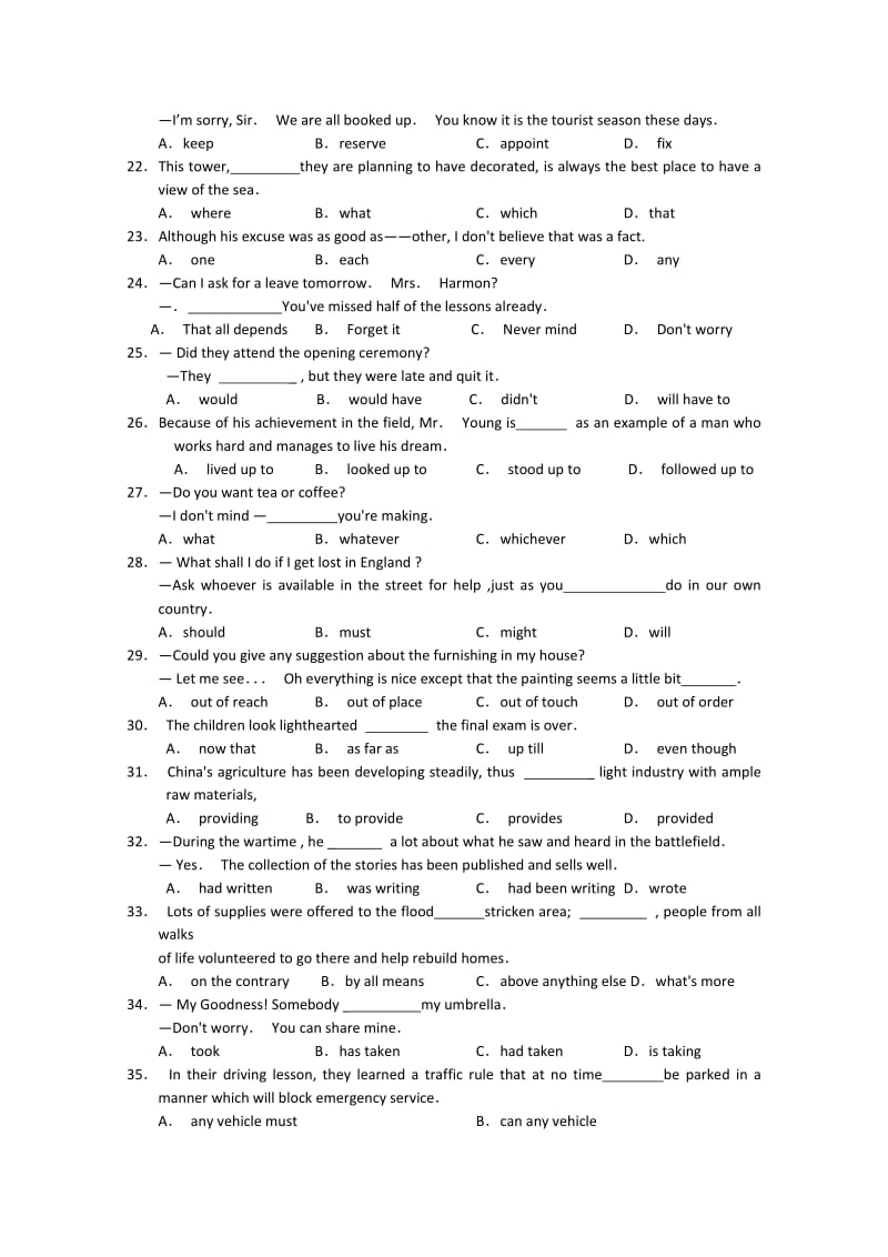 2019-2020年高三九月质量抽测 英语word版.doc_第3页