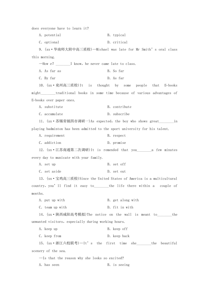 2019-2020年高考安徽英语一轮复习 课时作业35.doc_第2页