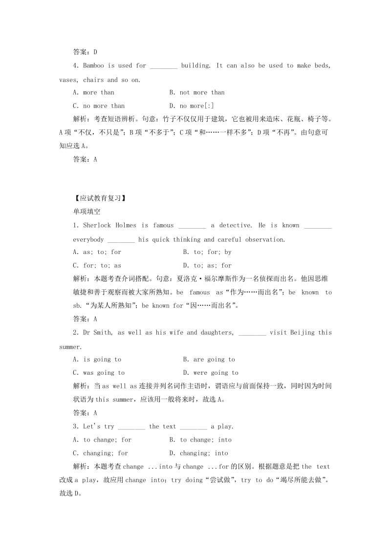 2019-2020年高中英语 应用落实 Module 5 语言点（2）外研版必修5.doc_第2页