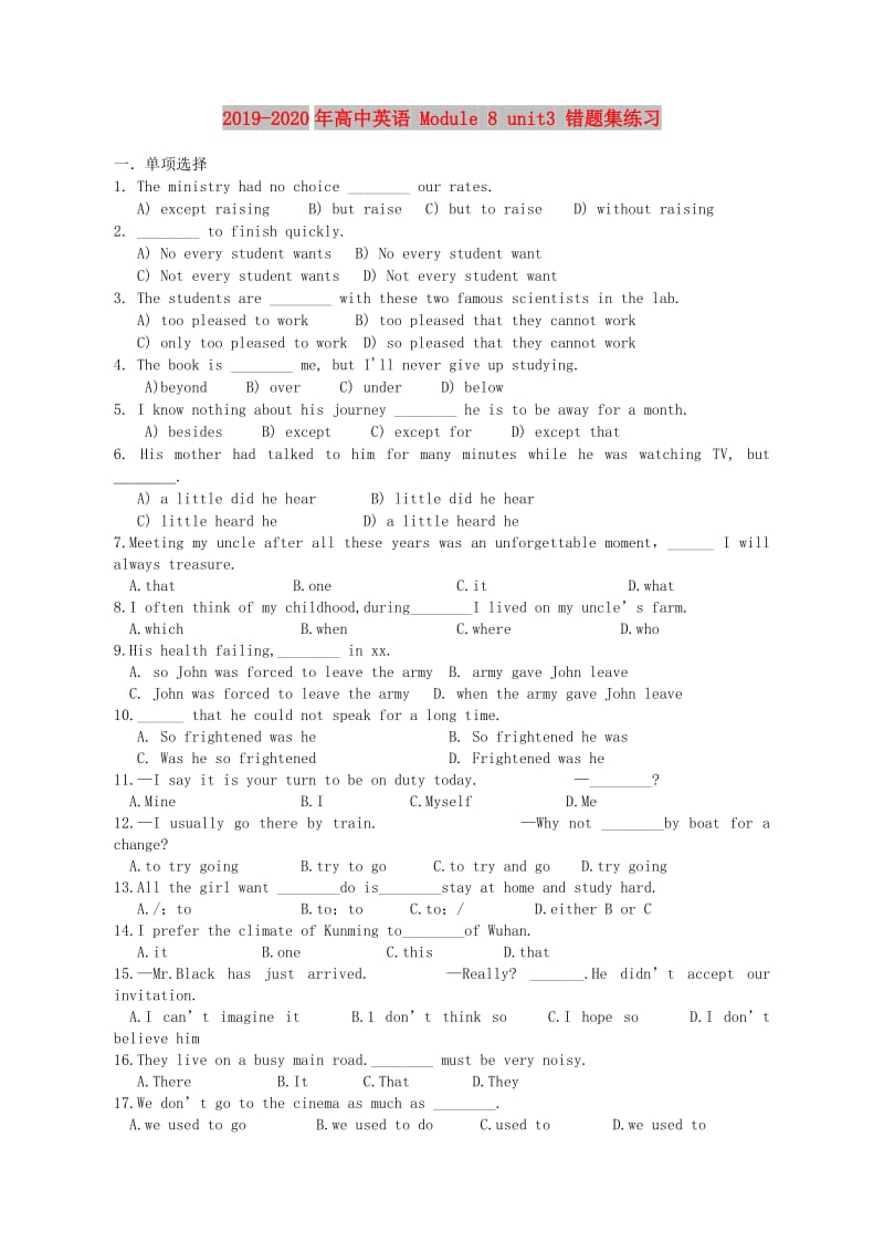 2019-2020年高中英语 Module 8 unit3 错题集练习.doc_第1页