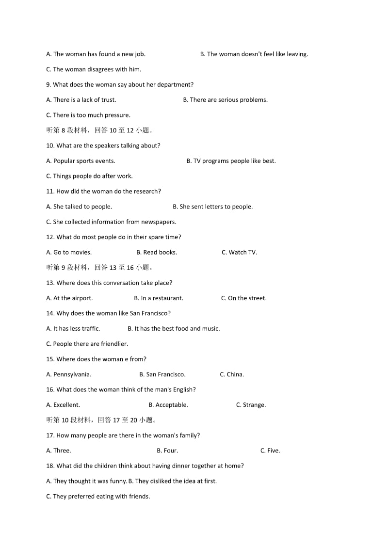 2019-2020年高三（高补班）上学期第三次月考英语试题 含答案.doc_第2页