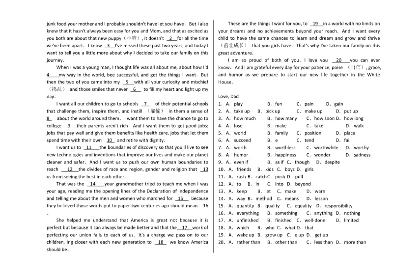 2019-2020年高二上学期期中 英语试卷.doc_第3页