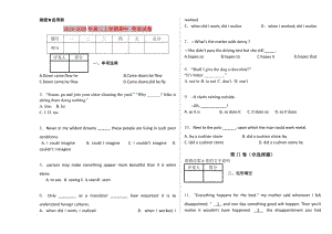 2019-2020年高二上學(xué)期期中 英語(yǔ)試卷.doc