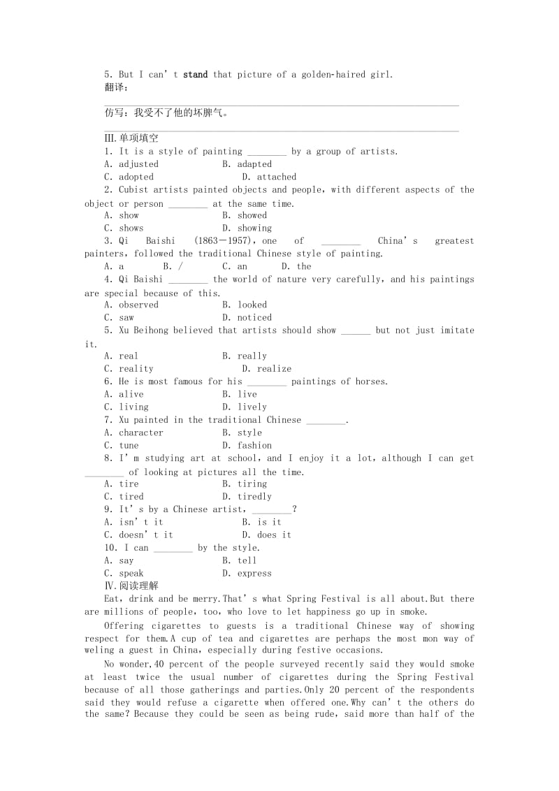 2019-2020年高中英语 Module4 Period one Reading Comprehension课时作业 外研版必修2.doc_第2页