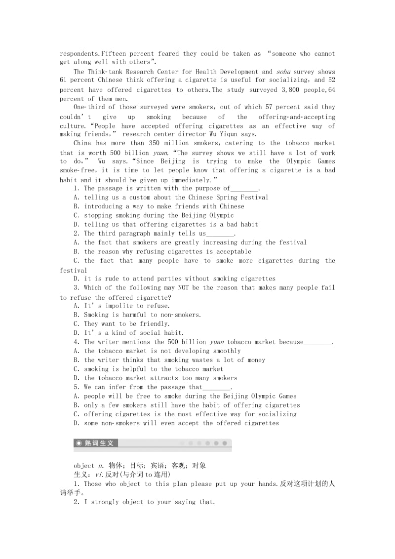 2019-2020年高中英语 Module4 Period one Reading Comprehension课时作业 外研版必修2.doc_第3页