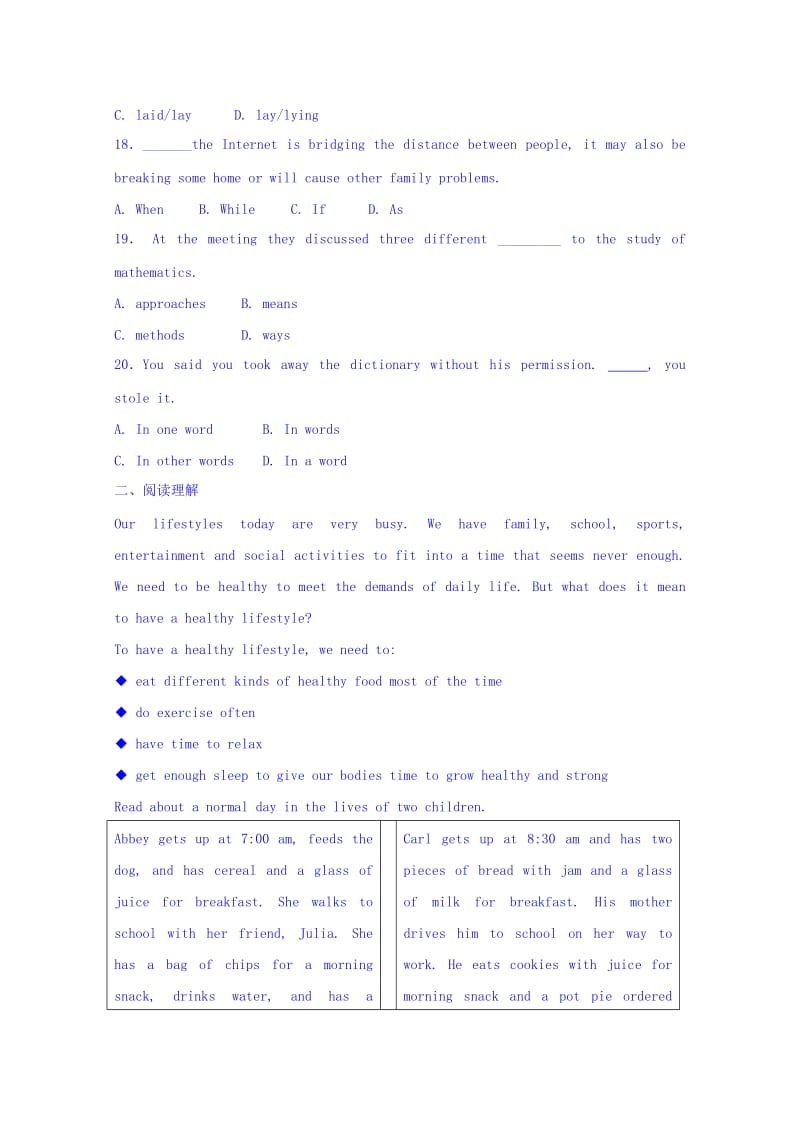 2019-2020年高一（承智班）上学期第一次月考英语试题 含答案.doc_第3页