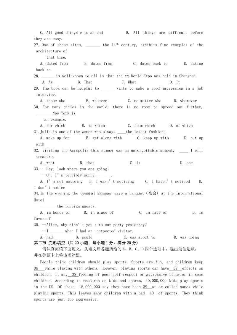 2019-2020年高三英语上学期第一周周练试题.doc_第3页